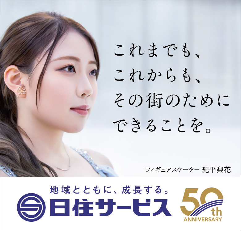 新居日薩 新居日薩 - Wikipedia