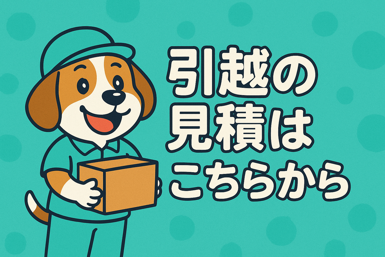 岐阜市で不動産を探すなら3150不動産株式会社（サイコー不動産）へ3枚目の画像