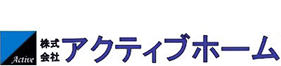 熊谷市で一戸建てを購入するなら株式会社アクティブホーム