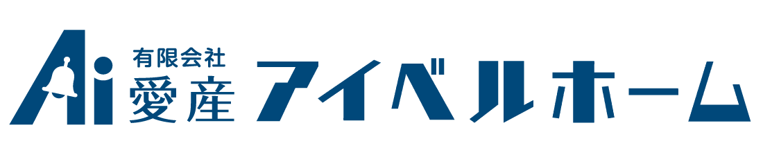 厚木市で不動産売却・購入をお考えならアイベルホーム