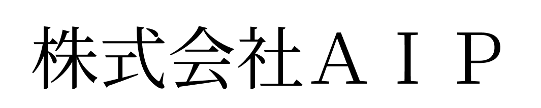 市川市の賃貸管理なら株式会社AIP