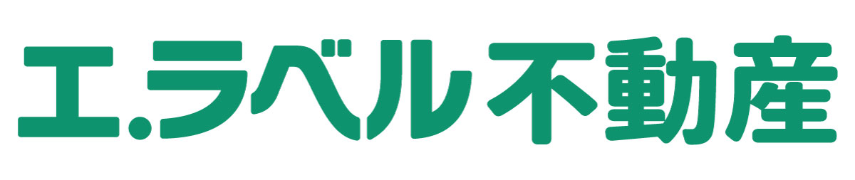 佐賀市の不動産売買ならエ.ラベル不動産