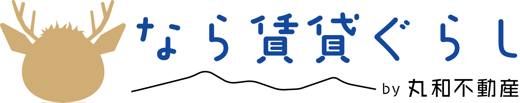 奈良の賃貸情報のことなら丸和不動産