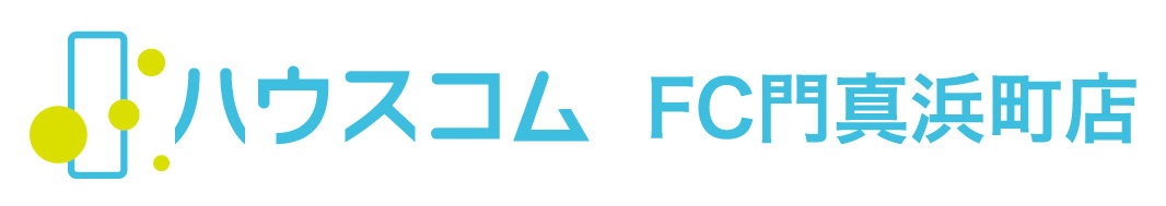 門真市エリアの賃貸情報はハウスコムFC門真浜町店