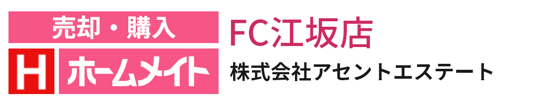 吹田市の不動産の事なら購入も売却も株式会社アセントエステート