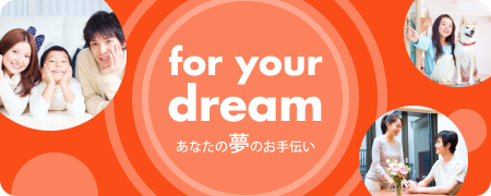 for your dream
