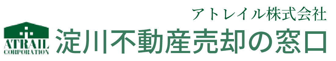 淀川区で不動産買取をご検討中なら淀川不動産売却の窓口