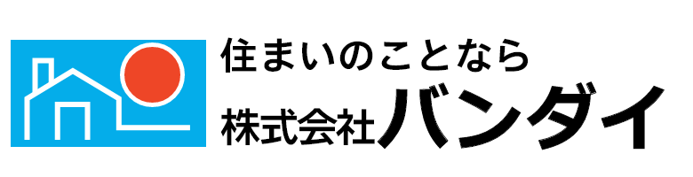 ｜浦和・川口の不動産なら株式会社バンダイ
