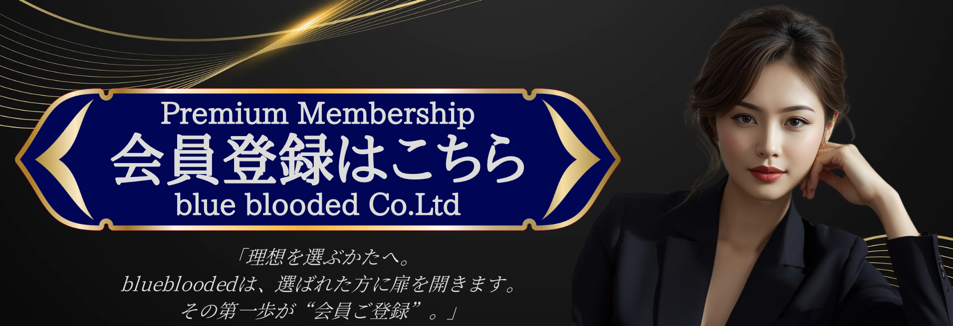 会員登録頂けましたら幸いです。