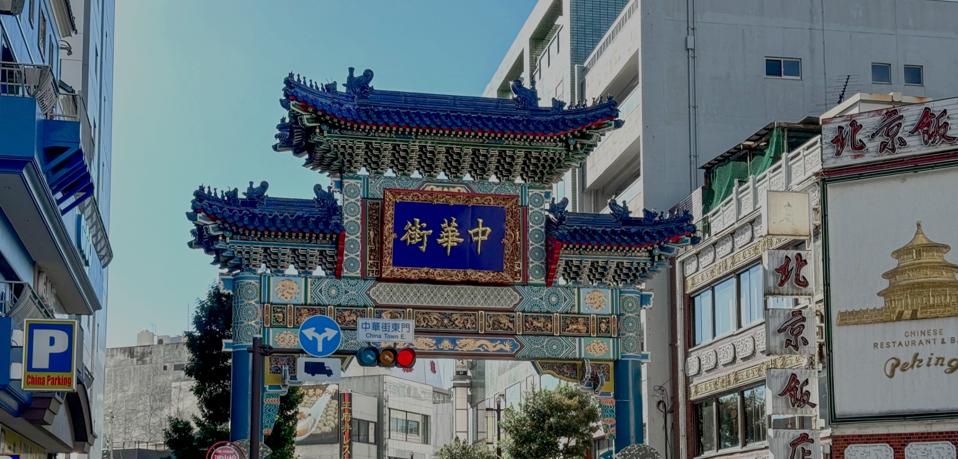 横浜市を中心に神奈川県全域で不動産を売買するならセンチュリー21　スターライフ2枚目の画像