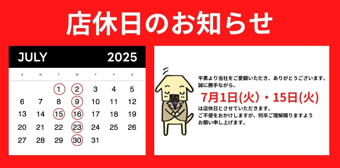 数量限定SALE 大分市の売買物件をお探しなら大分ベスト不動産 タペストリー