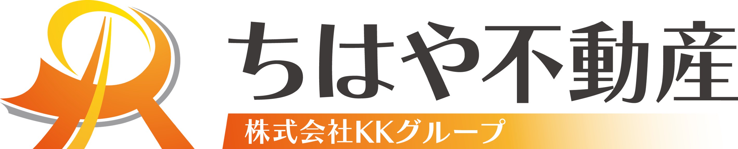 千葉市の賃貸情報ならちはや不動産