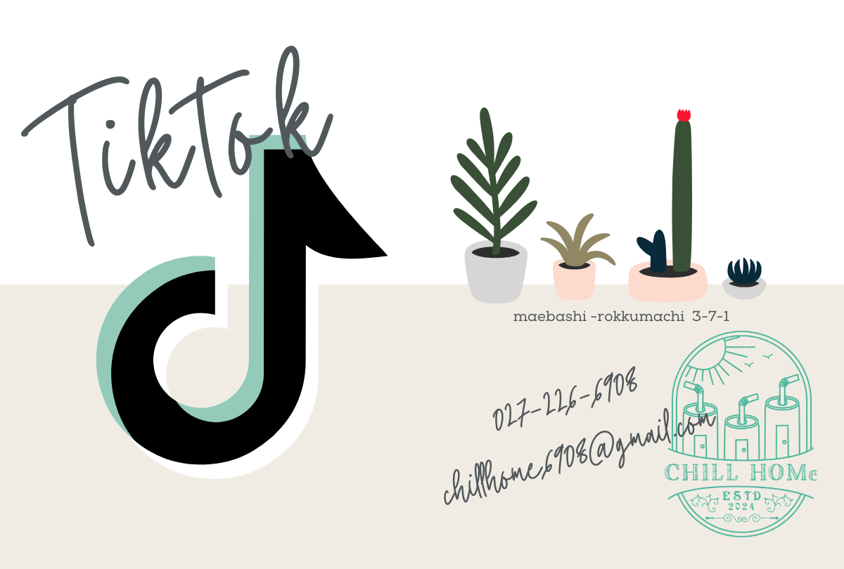 チルホームのTiktok