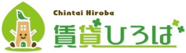 元住吉・日吉の賃貸探しなら賃貸ひろば