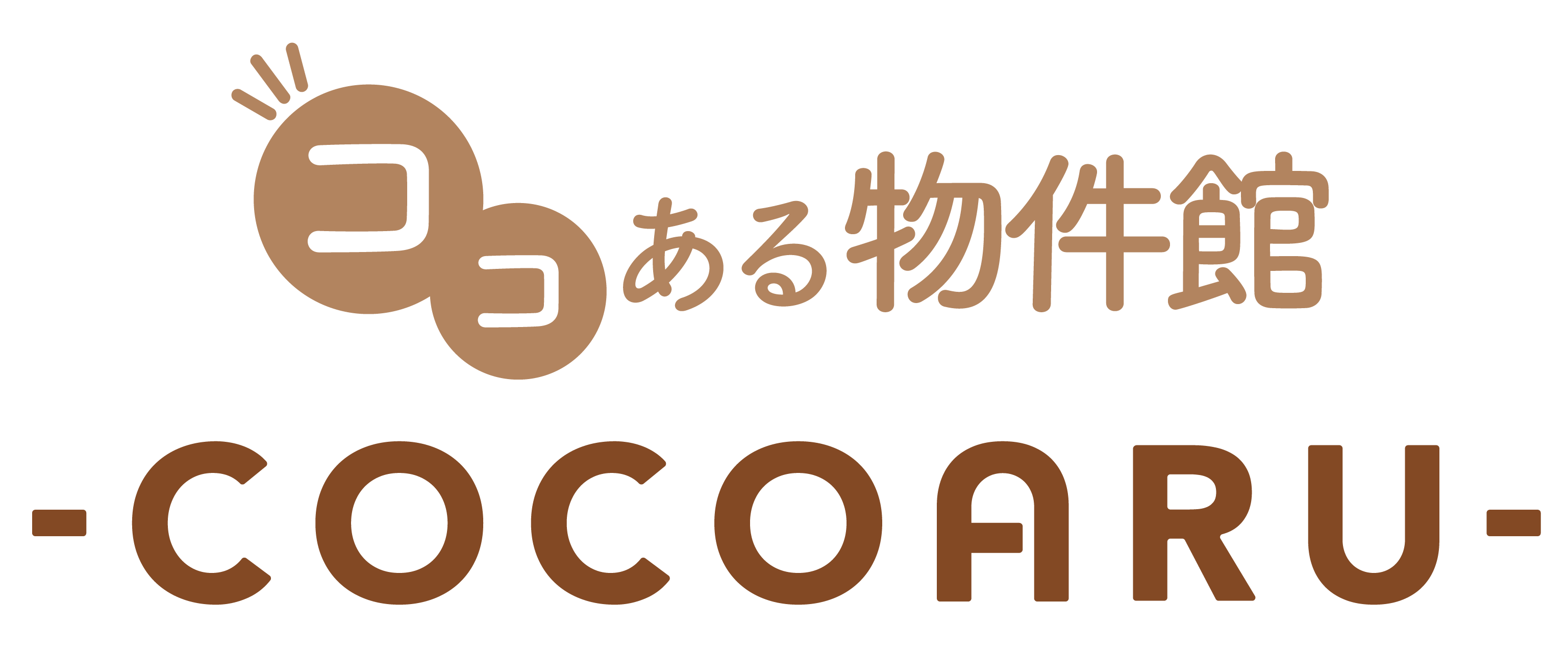 神戸の賃貸をお探しならココある物件館へ