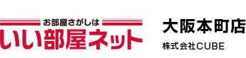 大阪市の賃貸のことならいい部屋ネット大阪本町店