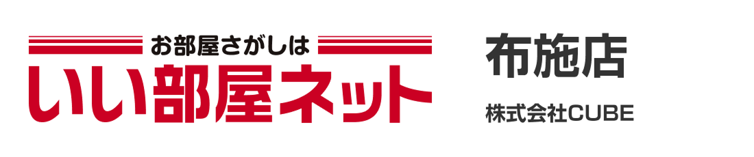 東大阪の賃貸を探すならいい部屋ネット布施店