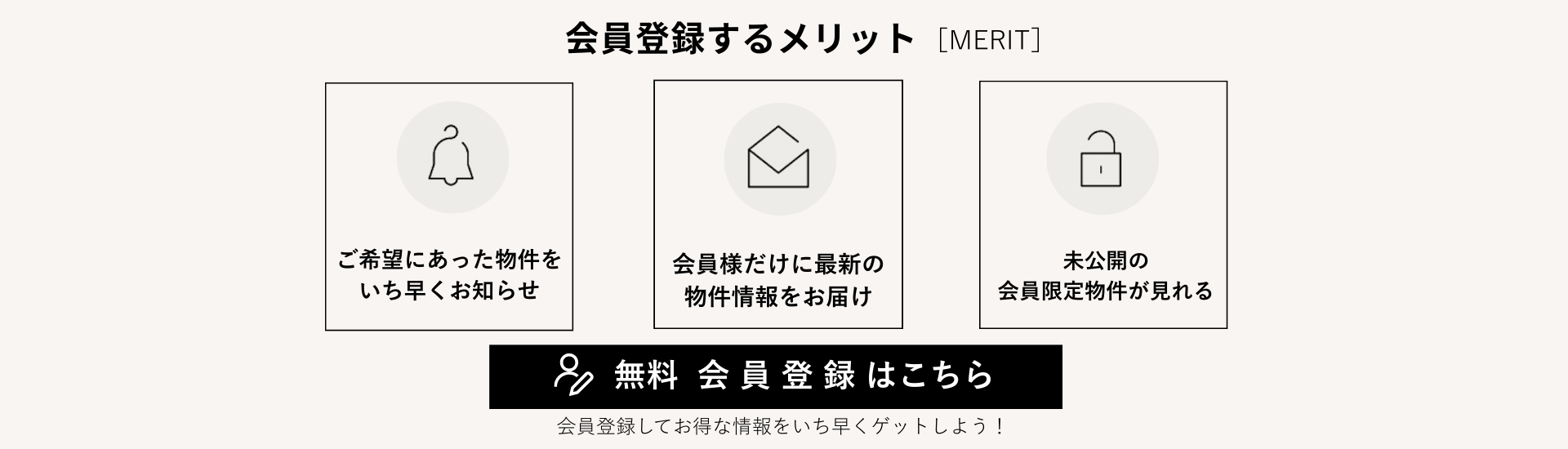 福岡市早良区・西区・糸島エリアの不動産情報なら有限会社段栄ホームへ！4枚目の画像