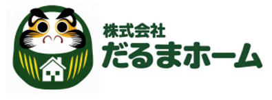 ふじみ野市の新築戸建てを購入するならだるま仲手ゼロ専門店