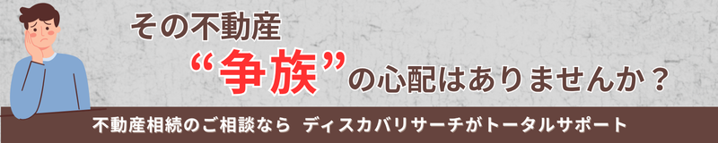意思能力®鑑定はこちら