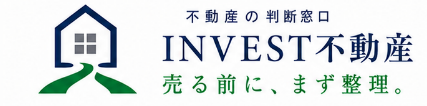 ｜那珂川市で不動産売却・買取のことなら不動産の判断窓口へ