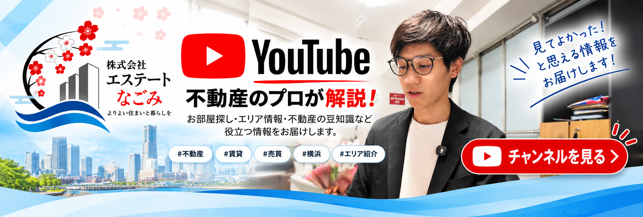 YouTube