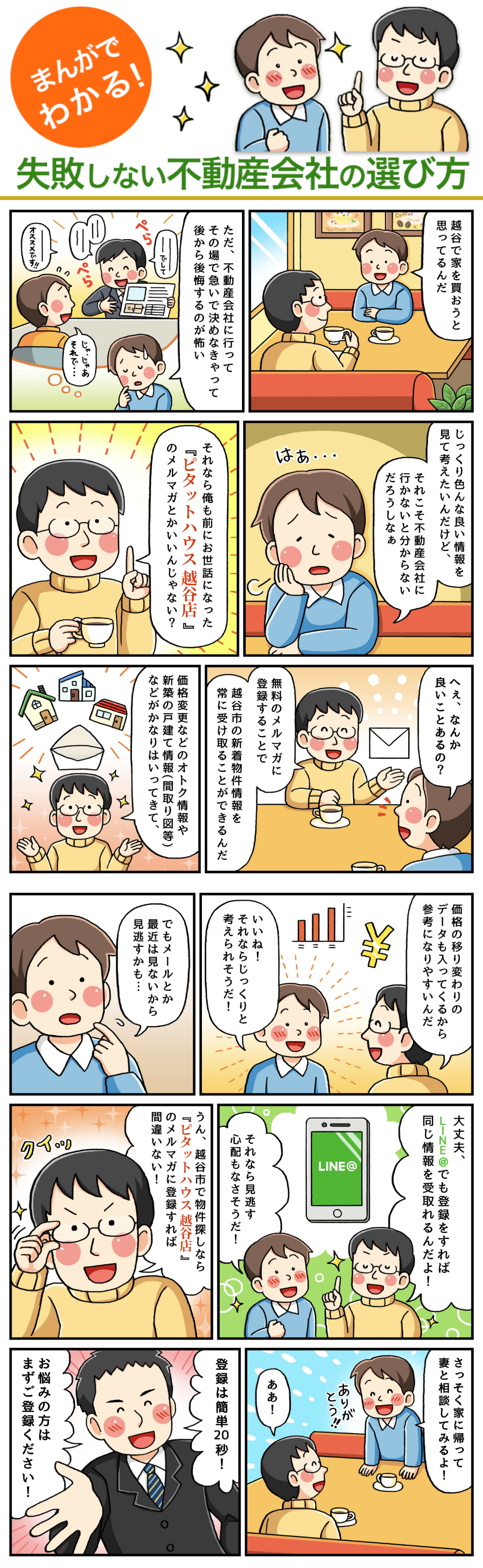 バナー画像