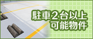 バナー1