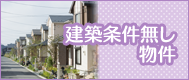 バナー5