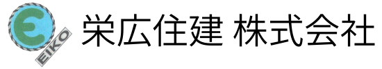 平野区の賃貸管理・運営の事なら栄広住建株式会社