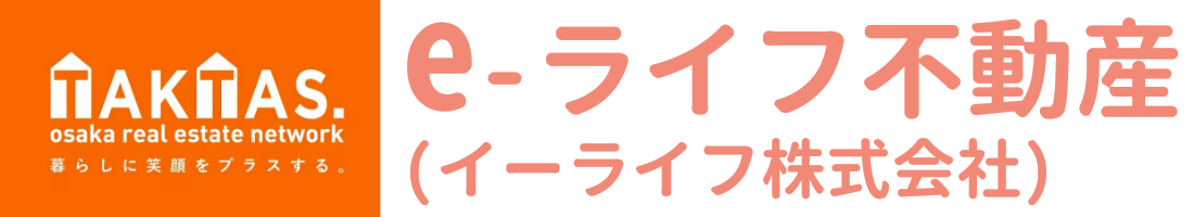 大阪市の不動産売買ならイーライフ株式会社