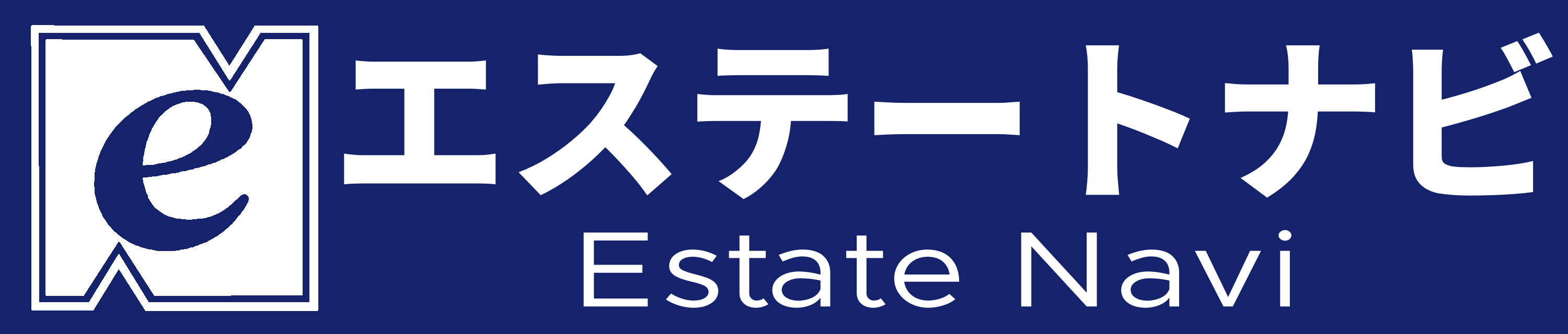 新橋で賃貸を探すなら株式会社エステートナビ