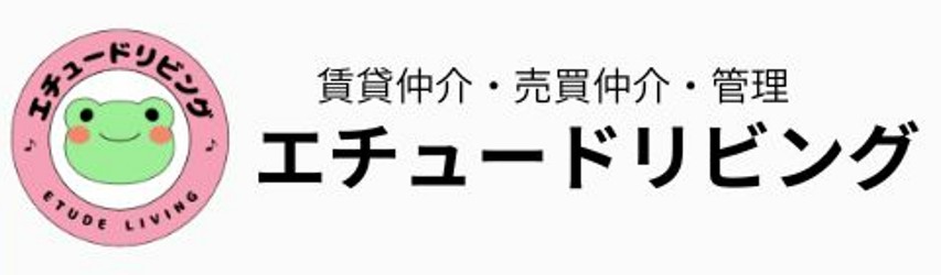 朝霞市の不動産はエチュードリビング合同会社