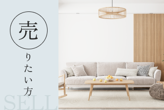 不動産を売るならエベレストムーンにお任せください。