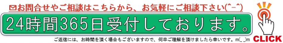 売却査定