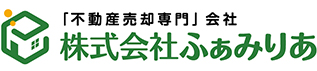 仙台市の不動産売却・不動産買取専門店｜株式会社ふぁみりあ本店