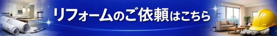 問い合わせ