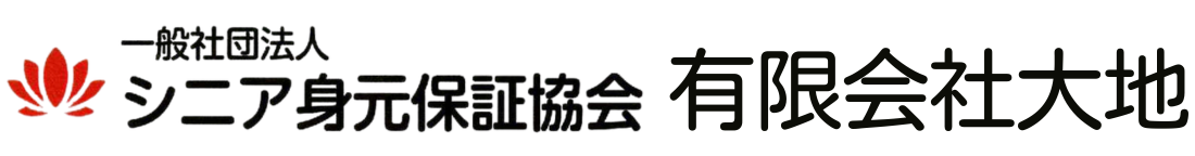 周南市で不動産売却をお考えの方は有限会社大地