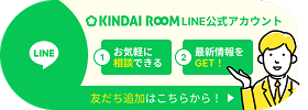 友達追加はこちらから！