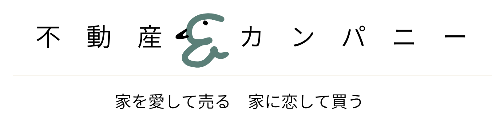 松山市周辺の不動産をお探しなら不動産＆カンパニー