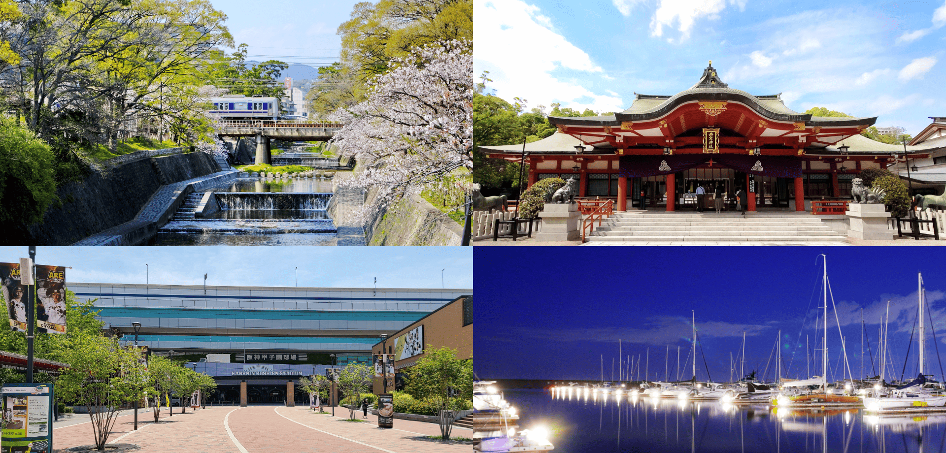 あなたと、あなたの不動産に、寄り添う