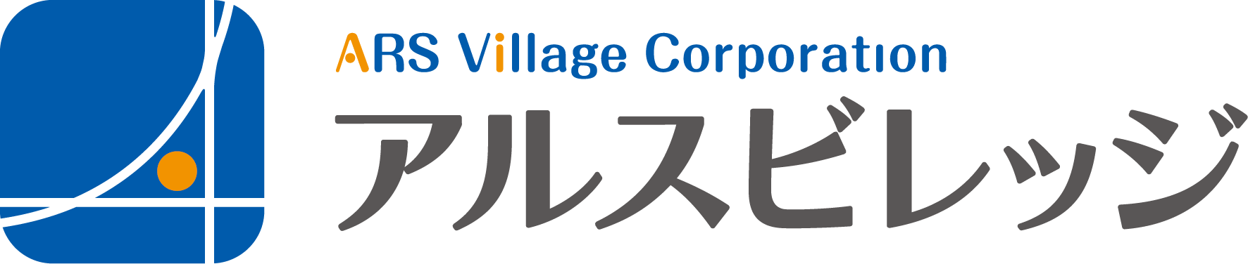朝霞市・富士見市の不動産｜アルスビレッジ株式会社