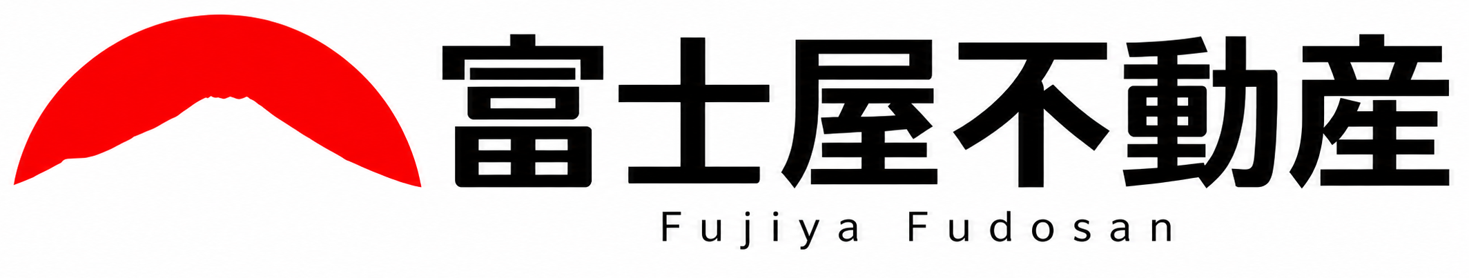 板橋区・北区・豊島区の不動産売却・購入なら富士屋不動産