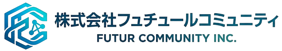 三鷹市の賃貸管理なら株式会社フュチュールコミュニティ