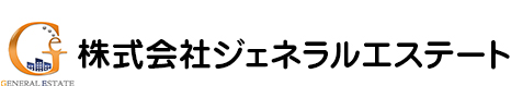 寝屋川市の賃貸｜株式会社ジェネラルエステート