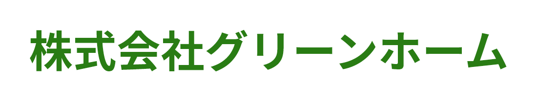 大阪市中央区玉造の賃貸を探すなら株式会社グリーンホーム