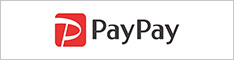 PayPay決済可
