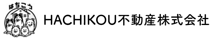 佐倉市 の不動産情報をお探しならHACHIKOU不動産株式会社