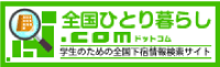 バナー4