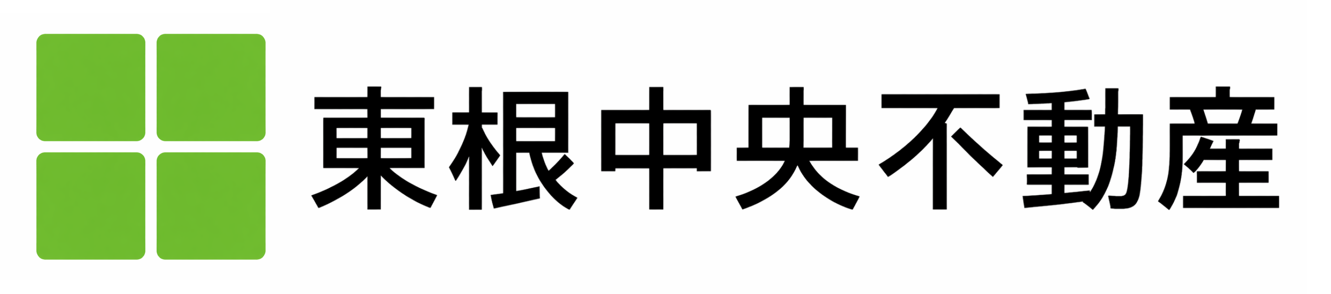 東根市の土地建物の購入・売却をお考えなら東根中央不動産